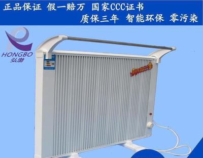 2016沃盛源电暖器新款上市 碳纤维电暖器专业批发厂家的品质之选