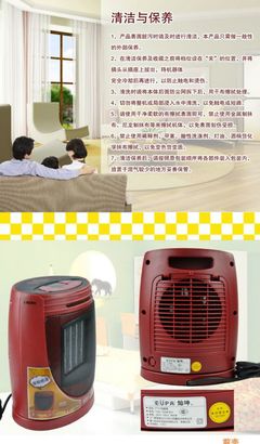 冬季暖心之选 灿坤智能电暖器TSK-5352PER全方位评测