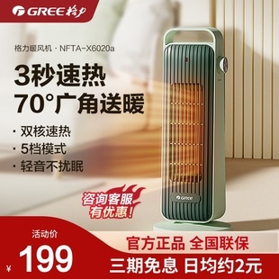 冬季的温暖守护者 电暖器的选择与使用