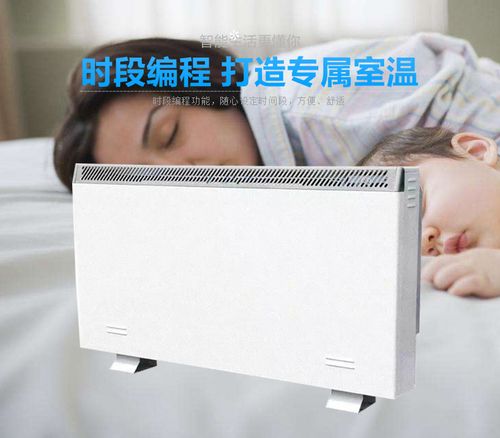 源头工厂直供 节能蓄能电暖器，储热蓄热技术让温暖从早到晚相伴